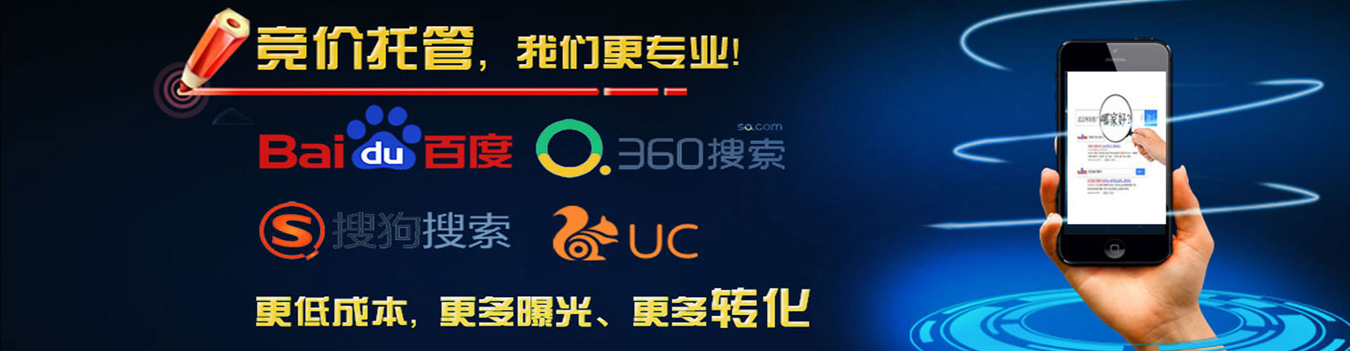 北投微博信息流