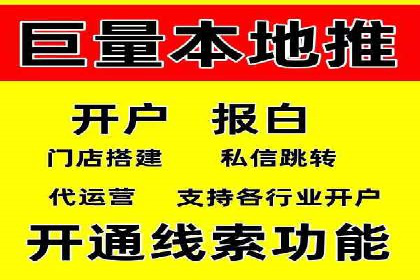 百度信息流广告在金融行业的应用案例